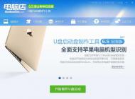 win10系統(tǒng)藍屏提示critical process died怎么辦？