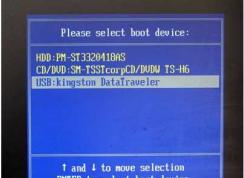 電腦怎么進(jìn)pe系統(tǒng)？進(jìn)U盤PE系統(tǒng)方法