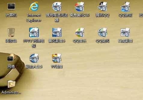 Win7快捷方式圖標(biāo)顯示異常(桌面圖標(biāo)顯示異常)的解決方法