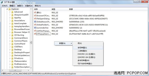 更新Win7緩存圖標修復Win7桌面小問題,Win7,Windows7,Win7桌面,Win7壁紙,Win7個性化,Win7旗艦版,Win7優(yōu)化