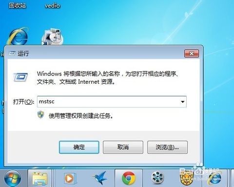 win7系統(tǒng)配置