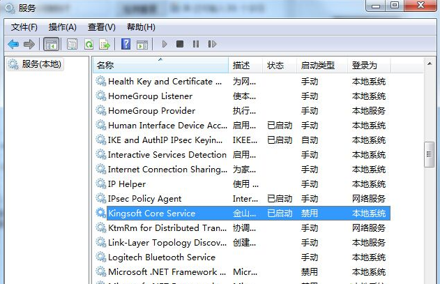 kxescore.exe是什么進程，如何結束kxescore.exe進程