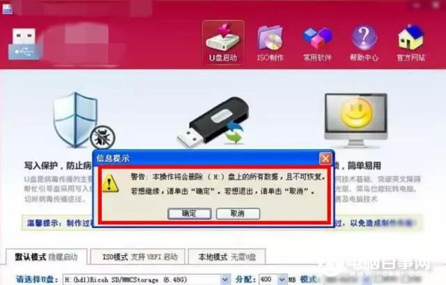 沒有U盤不要緊，內存卡做啟動盤裝Win7方法
