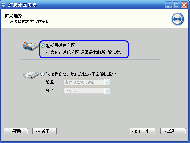 增大C盤空間 C盤擴(kuò)大方法（超簡(jiǎn)單無(wú)損數(shù)據(jù)支持Win7）
