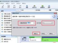 Win7 C盤空間越來(lái)越小 怎么從D盤分割擴(kuò)大？