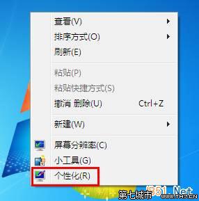 Win7系統(tǒng)屏幕字體模糊怎么辦? 三聯(lián)