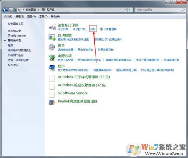 Win7鼠標(biāo)設(shè)置在哪里？Win7如何設(shè)置鼠標(biāo)
