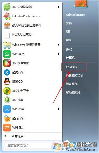 Win7鼠標(biāo)設(shè)置在哪里？Win7如何設(shè)置鼠標(biāo)