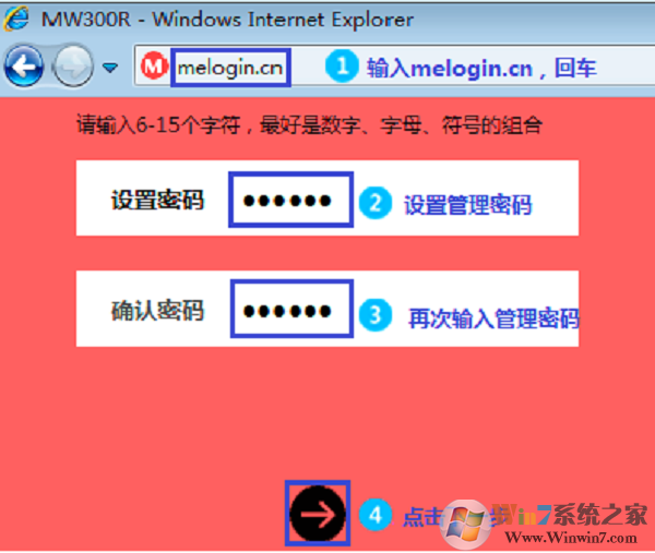 輸入路由器設(shè)置網(wǎng)址，打開路由器設(shè)置界面