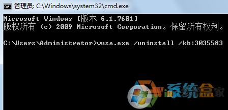 Win7系統(tǒng)kb3035583補(bǔ)丁無(wú)法卸載該怎么辦？強(qiáng)制刪除kb3035583補(bǔ)丁！