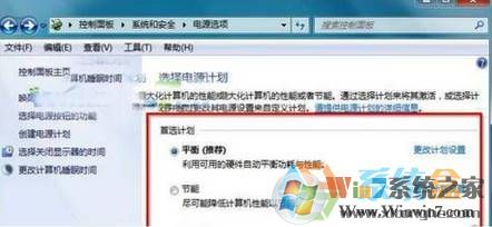 電腦關(guān)機(jī)后自動(dòng)開機(jī)是怎么回事？windows7 純凈版