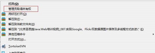 win7重裝系統(tǒng)后提示文件訪問被拒絕怎么辦？
