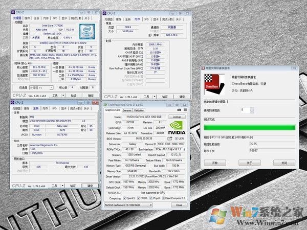 Intel最新CPU和主板不能裝Win7怎么辦？