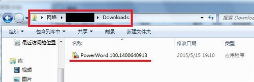 Win7訪問共享文件夾提示請檢查名稱的拼寫怎么解決？