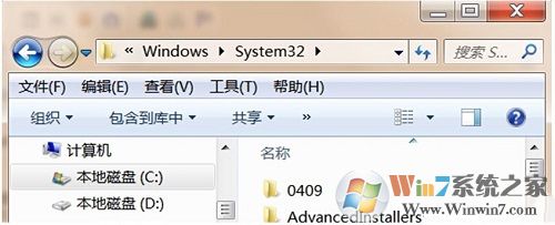 Win7系統(tǒng)誤刪audiodg.exe程序怎么辦？