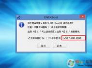 U盤安裝GHOST WIN7 USB不能用鍵盤鼠標(biāo)都失靈的解決方法