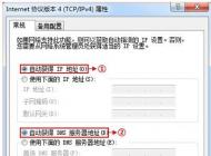 TP-Link路由器恢復(fù)出廠設(shè)置后怎樣設(shè)置?新的TP-Link路由器怎么設(shè)置？