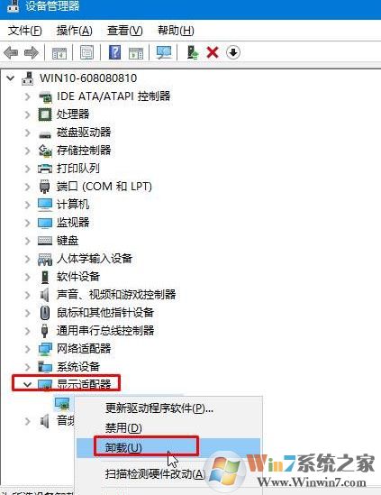 win10玩游戲藍屏出現(xiàn)win32kfull.sys錯誤怎么辦？