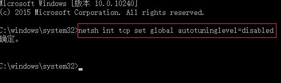 win10系統(tǒng)如何提高網(wǎng)速？