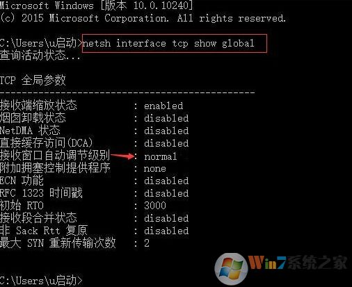 win10系統(tǒng)如何提高網(wǎng)速？