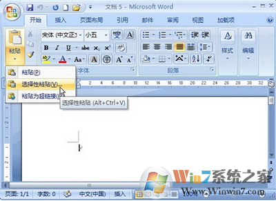 rtf是什么格式？