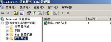 Win7系統(tǒng)如何訪問FTP服務(wù)器？
