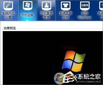 Win7怎么美化桌面？Win7桌面美化的方法