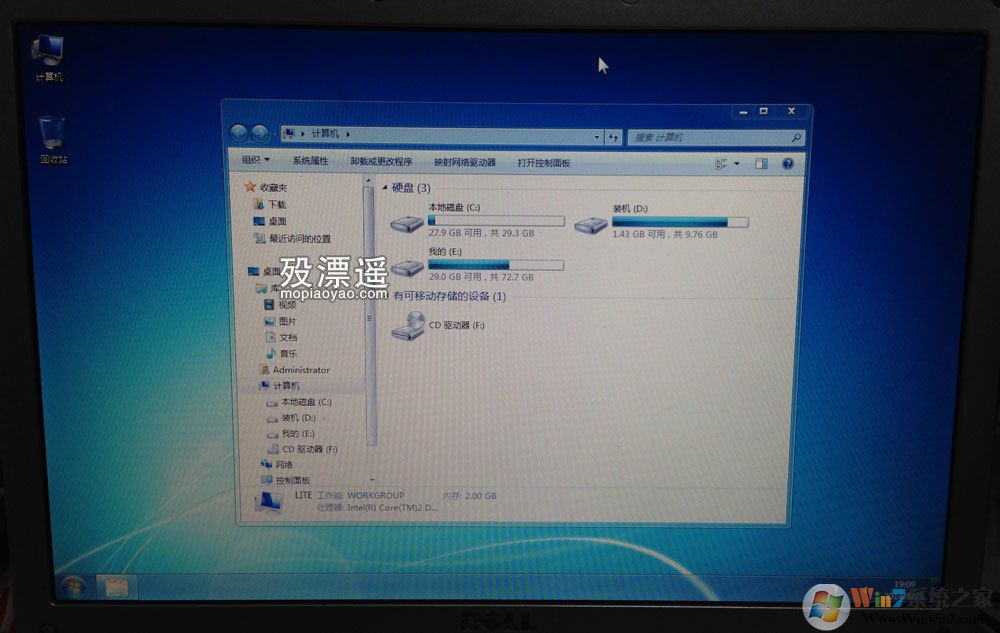 Windows7終極純凈版x86,239MB