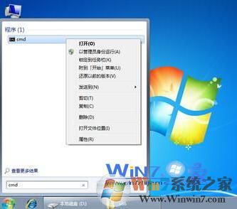 選擇“以管理員身份運(yùn)行”選項(xiàng) 選擇“以管理員身份運(yùn)行”選項(xiàng)