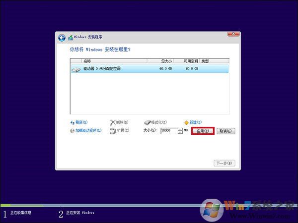 新硬盤使用之前要如何分區(qū)？硬盤分區(qū)常用方法詳解_新客網(wǎng)