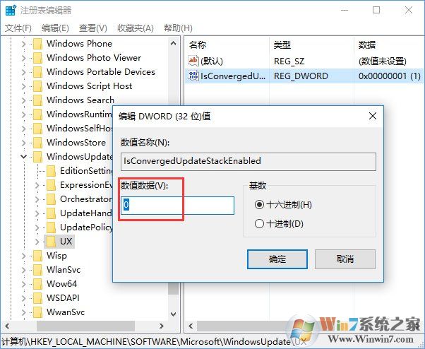 Win10安裝directplay報錯“0x80070057”怎么辦？