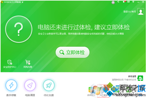 電腦頻繁出現(xiàn)Windows資源管理器停止工作問題的解決方法1 電腦頻繁出現(xiàn)Windows資源管理器停止工作問題的解決方法1