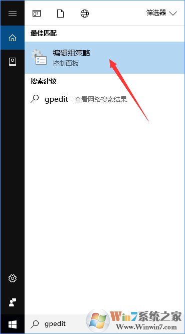 如何鎖定Win10壁紙？Win10防止孩子亂改電腦壁紙的操作技巧
