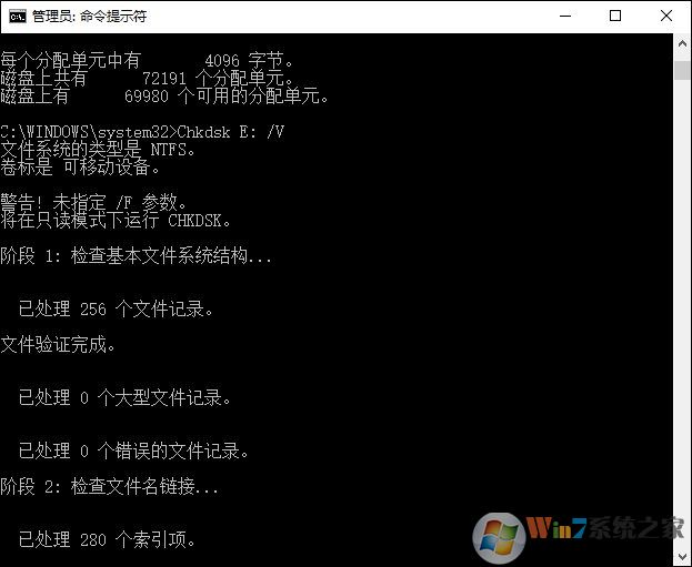 Win10無法訪問磁盤怎么辦？Chkdsk工具怎么修復(fù)磁盤錯誤？