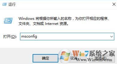 win10按F8進不了安全模式怎么解決