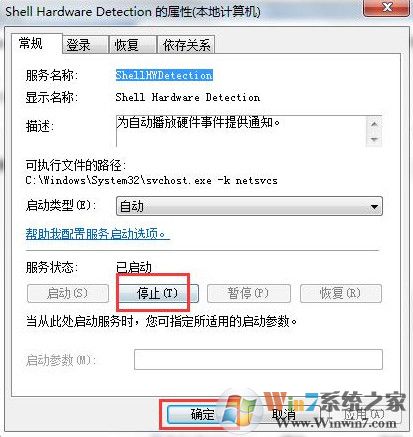 u盤(pán)無(wú)法更改卷標(biāo)如何解決？