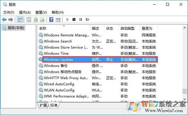 Win10系統(tǒng)應(yīng)用商店打不開提示錯(cuò)誤0x80070422的解決方法