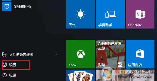 Win10系統(tǒng)c盤可用空間越來越小怎么辦？