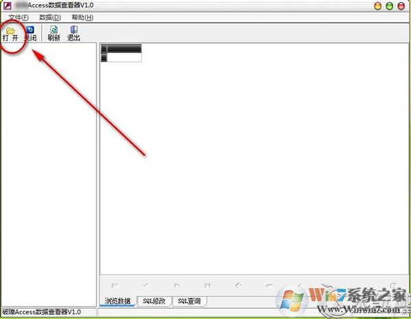 mdb是什么文件？Win7系統(tǒng)下mdb文件怎么打開？
