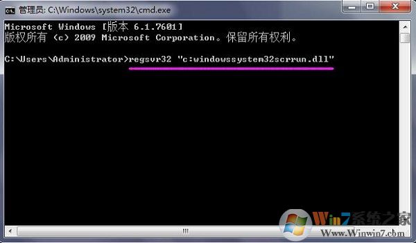 Win7系統(tǒng)Activex部件不能創(chuàng)建對(duì)象