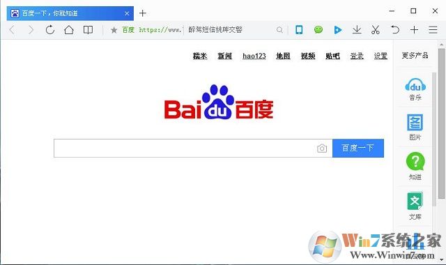 XP系統(tǒng)提示網(wǎng)頁上有錯(cuò)誤是怎么回事？