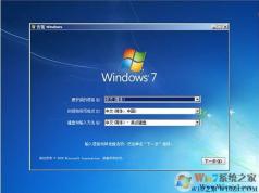 筆記本Win7系統(tǒng)原版64位旗艦版(安裝版,帶USB3.0,支持UEFI,Nvme驅動)v2021