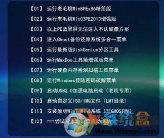 Win7系統(tǒng)刪除sam文件系統(tǒng)無法啟動(dòng)該怎么辦？