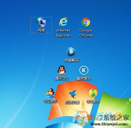 Win7系統(tǒng)桌面圖標(biāo)怎么隨意擺放？桌面圖標(biāo)隨意擺的設(shè)置方法