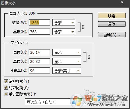 怎樣把照片內(nèi)存變小而不改變其尺寸？