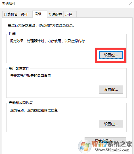 1500861735333022.png win10系統(tǒng)設(shè)置虛擬內(nèi)存的方法