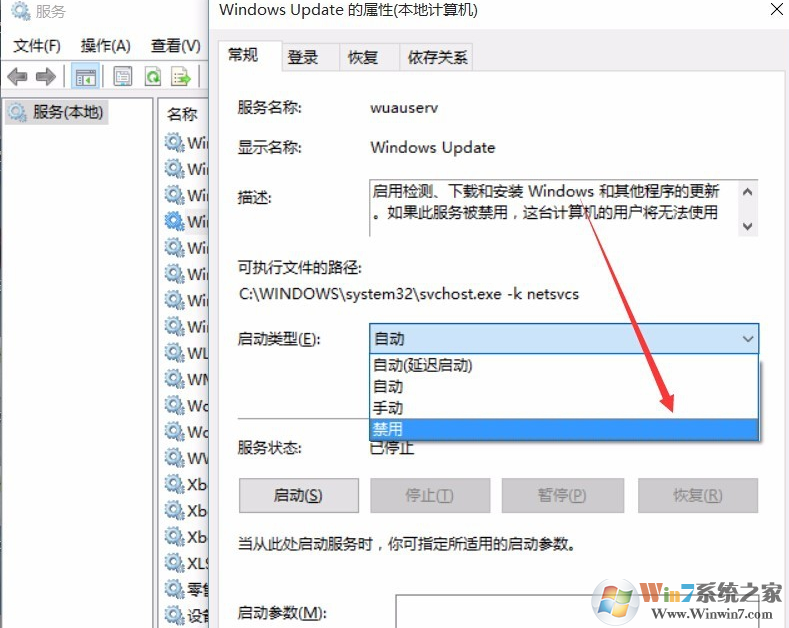 1500968591881678.png 關(guān)閉更新