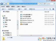 Win7任務(wù)欄瀏覽器打開不是主頁(yè)的解決方法(IE或其他瀏覽器)