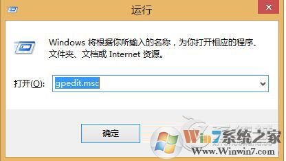 Win8.1無法安裝msi軟件提示2502、2503錯誤怎么解決？