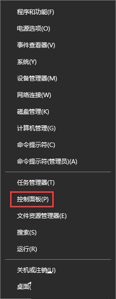 win10如何調(diào)節(jié)鍵盤靈敏度？